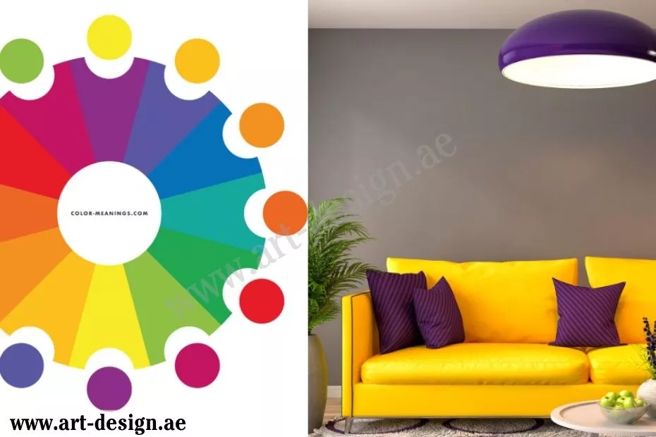 الألوان التكميلية