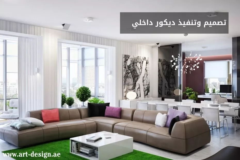تصميم وتنفيذ ديكور داخلي الإمارات دبي 1 تصميم وتنفيذ ديكور داخلي