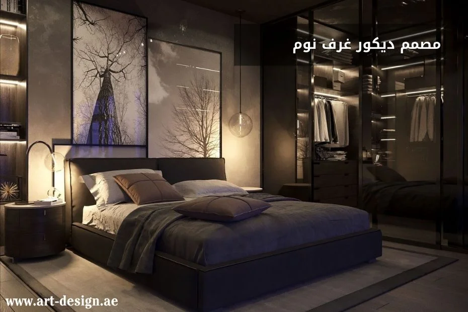 مصمم ديكور غرف نوم